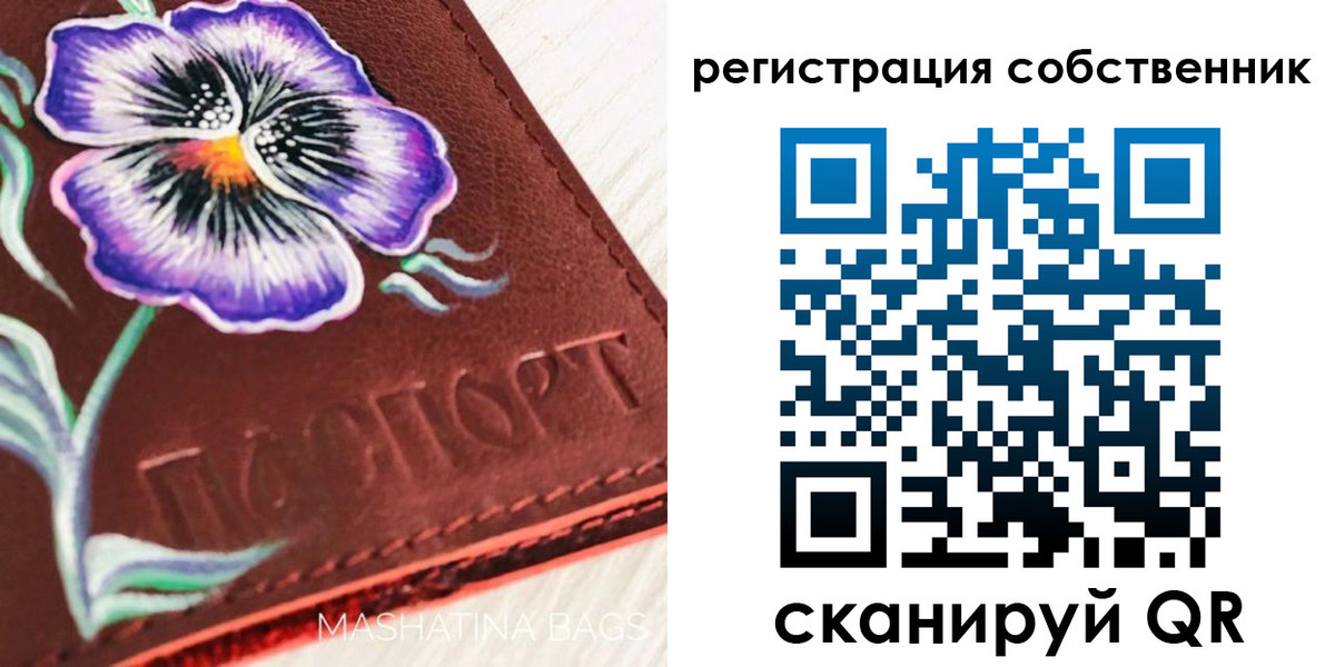 регистрация в Кинешме