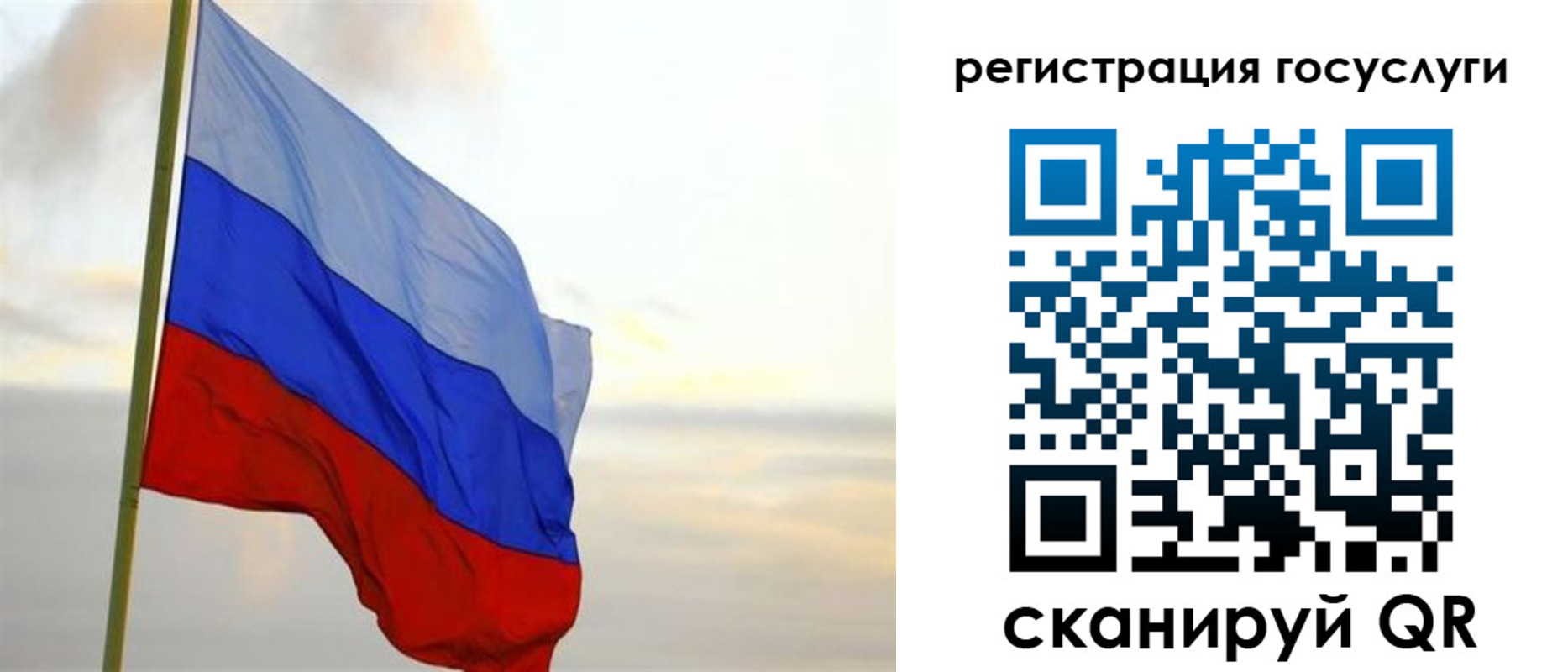 прописка иностранных граждан в Кинешме