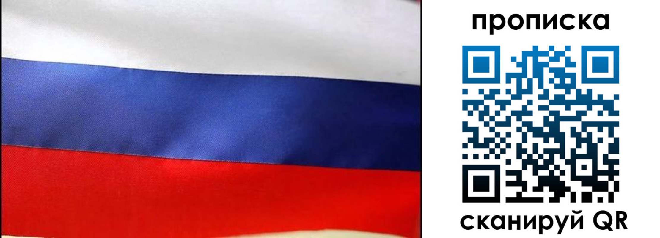 временная регистрация адрес в Кинешме