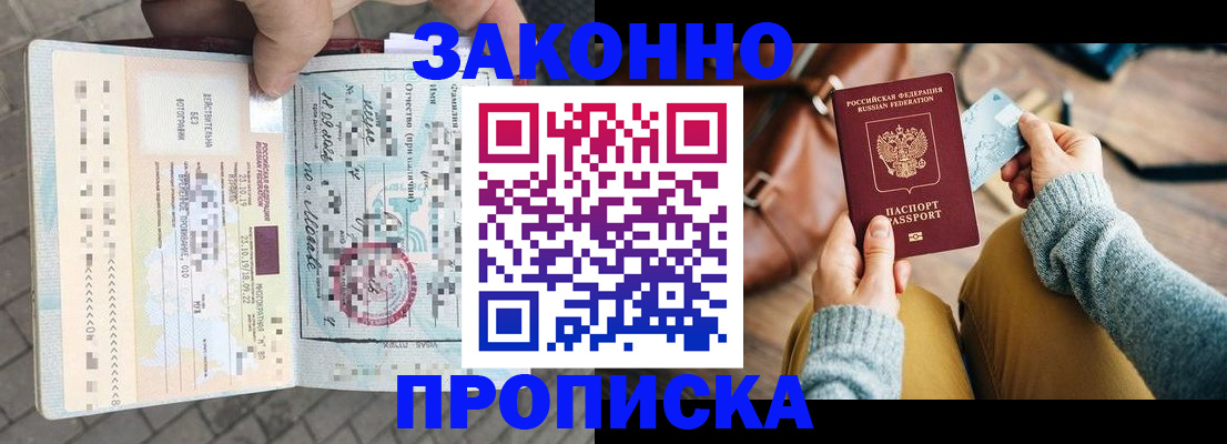 регистрация для школы в Кинешме