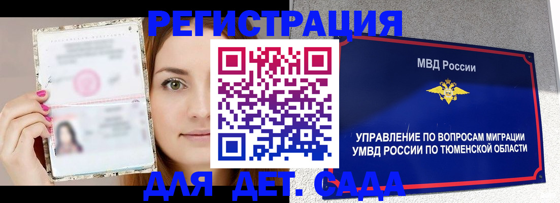 форма 3 в Кинешме