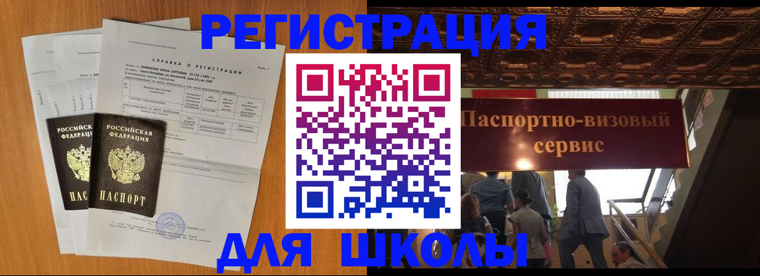 временная регистрация адрес в Кинешме