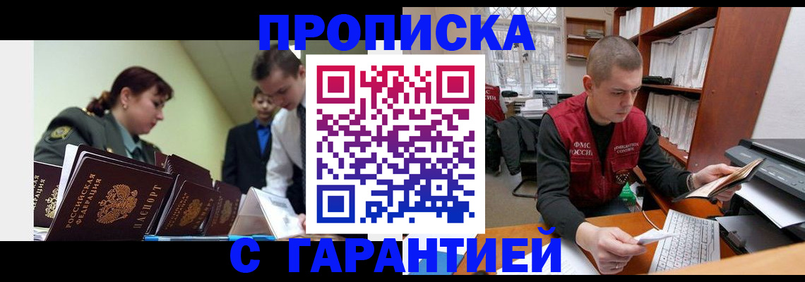 временная регистрация госуслуги в Кинешме